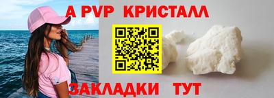 спиды Комсомольск-на-Амуре