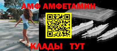 спиды Комсомольск-на-Амуре