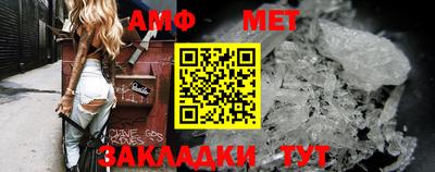 спиды Комсомольск-на-Амуре