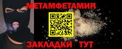 мескалин Коммунар