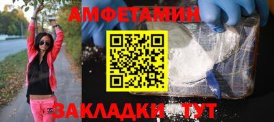 мескалин Коммунар
