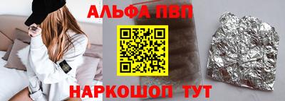 мескалин Коммунар