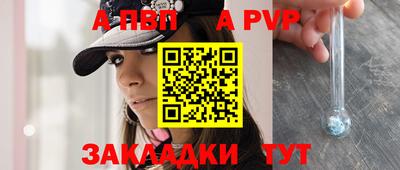 прущий лед Конаково