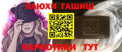 мескалин Коммунар