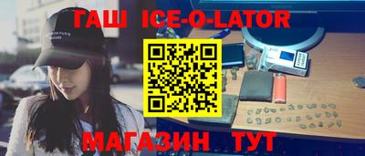 прущий лед Конаково