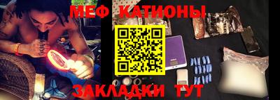 стаф Абакан