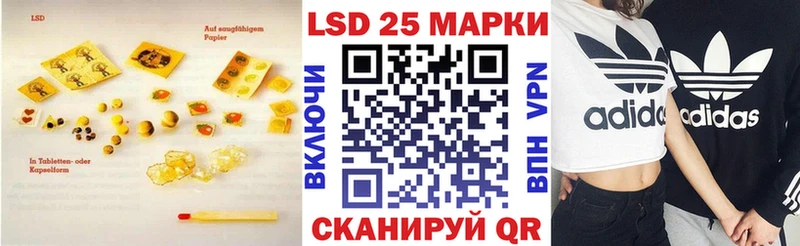 дарнет шоп Барабинск ЛСД экстази ecstasy