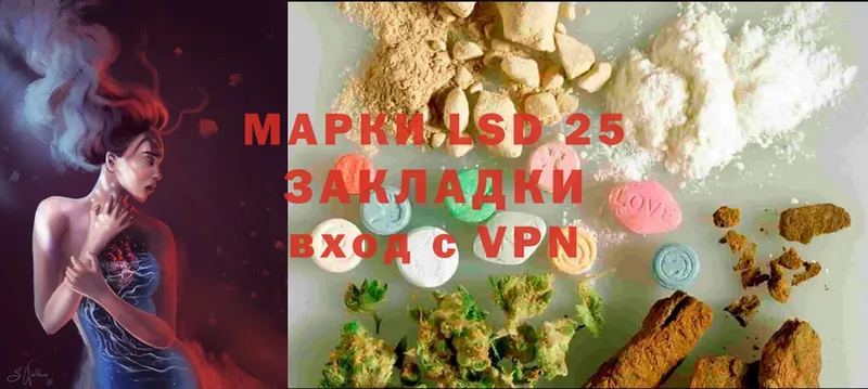 Лсд 25 экстази ecstasy  Барабинск 