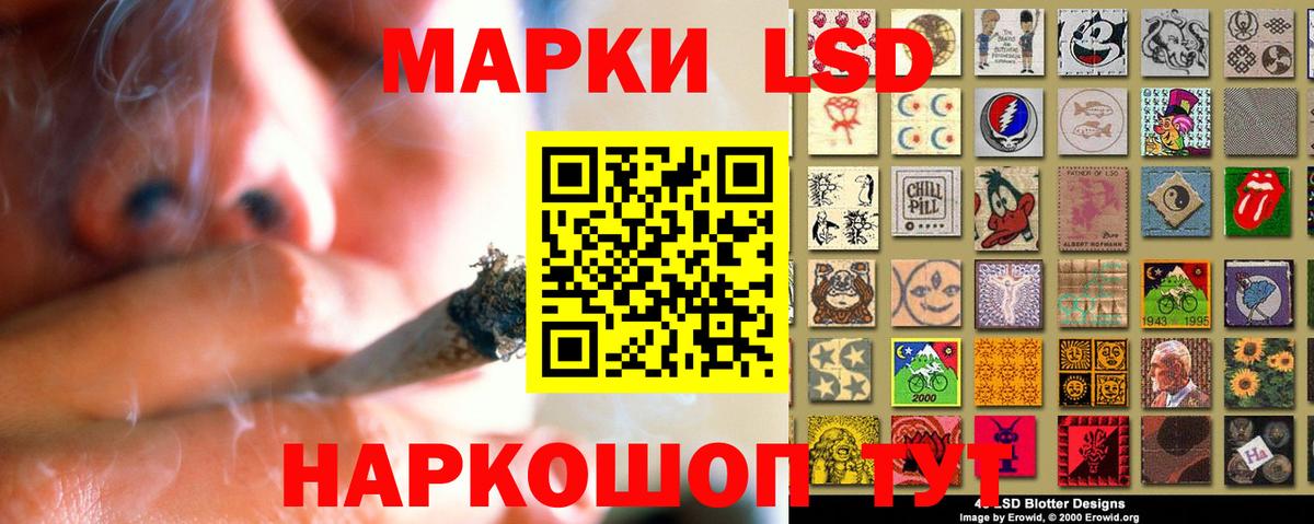 Барабинск  Лсд 25 экстази ecstasy  Лсд 25 экстази кислота  Вход с VPN 