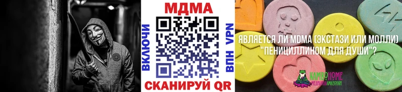 МДМА VHQ  Барабинск 