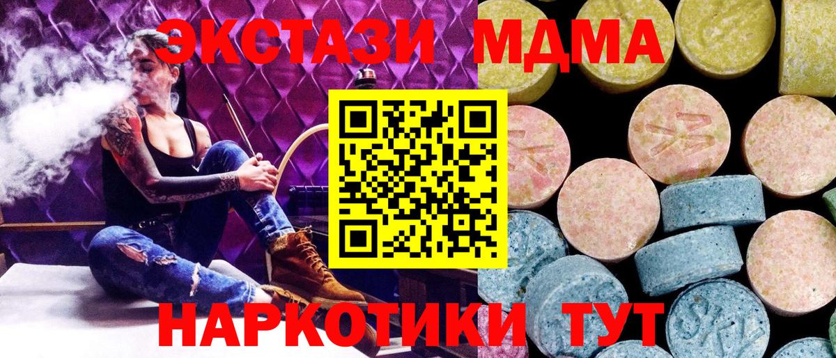 Бошки Шишки  АМФ кристаллы  Вход с VPN  Мефедрон   Барабинск  ГЕРОИН  MDMA  Альфа ПВП СОЛЬ   Гашиш  Гашиш  COCAIN 