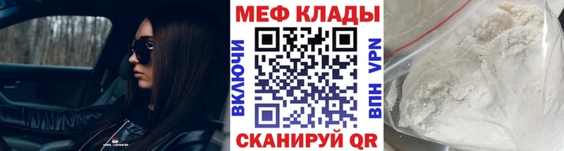 МЕФ 4 MMC  маркетплейс какой сайт  Барабинск 