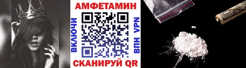купить наркотики сайты  Барабинск  МЕТАМФЕТАМИН Декстрометамфетамин 99.9% 