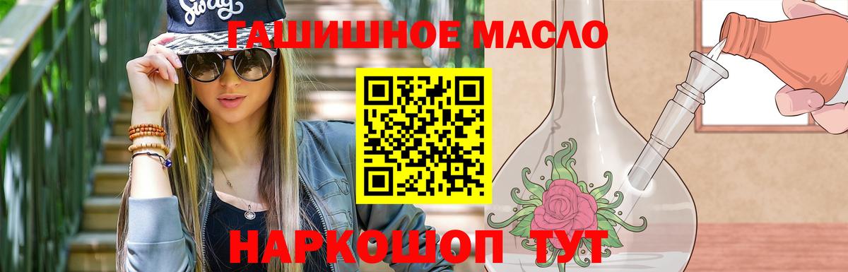 Дистиллят ТГК жижа Барабинск